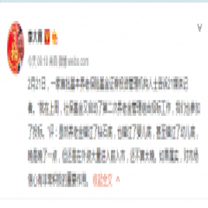 李大霄：养老金入市利好市场信心