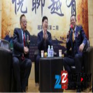 悦花越有高端访谈：激励推动创新消费