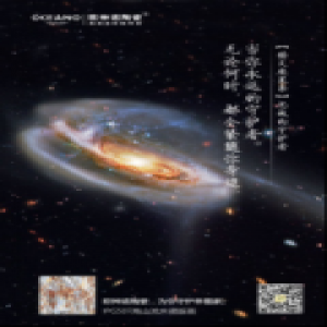 欧神诺陶瓷：情人节助你打造“浪漫满屋”，营造怦然“星”动的幸福感