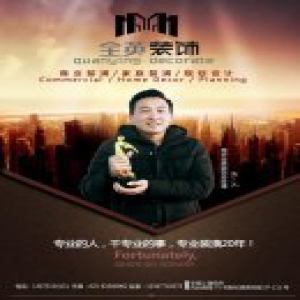 南京装修新指南——记南京全英装饰