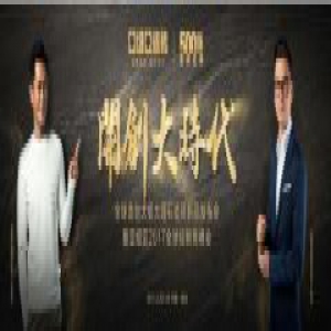 行业大事件，就在223