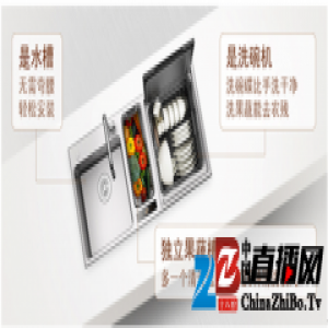 智取还是强攻？ 看方太如何抢滩洗碗机市场