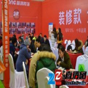 仅限3天！基鸿装饰推80个免费装修名额