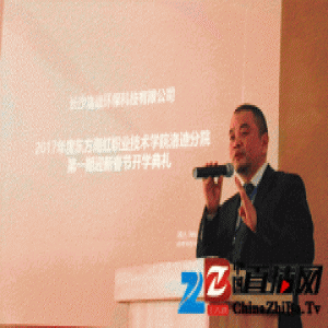 东方雨虹职业技术学院洛迪分院新年首期培训班开幕