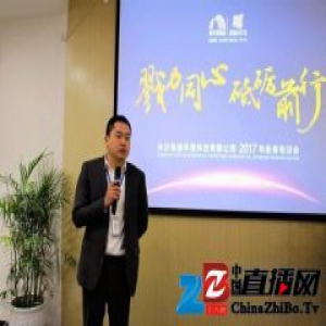 洛迪“夯实基础 健康发展”经销商峰会成功召开