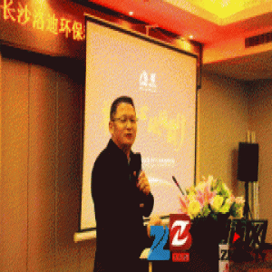 戮力同心·砥砺前行——2017洛迪新春发力