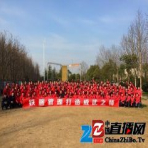 上海东方雨虹2017年开班集训圆满落幕