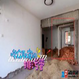 为43平米一家六口梳理生活 设计师竟把浴缸建在房中央