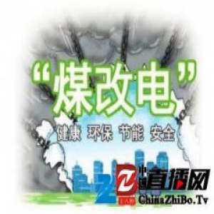 太阳雨空气能热水器推动城市低碳生活