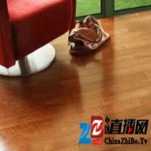 软木地板的选购方法