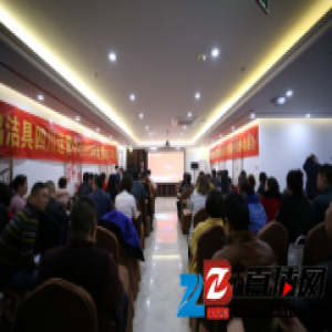 “东鹏洁具四川运营中心经销商年会暨2017年度规划”描绘大平台2017新愿景