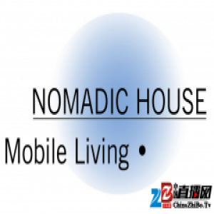 米兰展趋势实验室 | 让搬家少点头疼 多点刺激