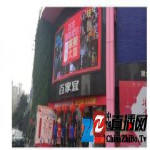 一米阳台携手聚通装潢亮相2017新年家装展