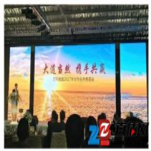 万科2017年合作伙伴评选揭晓 欧普照明三度荣膺A级供应商