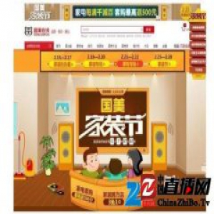 国美在线家装节今晚零点正式启动 跨万店3免1
