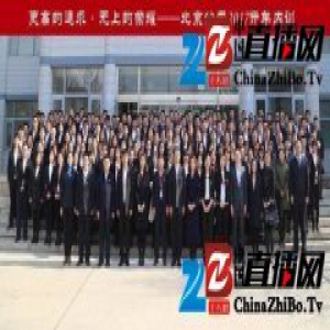 东方雨虹北京公司召开2017开年内训
