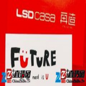 【LSDCASA找人】ALL WE NEED IS YOU