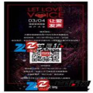 顾家家居首届用户大会约你“让爱发声”