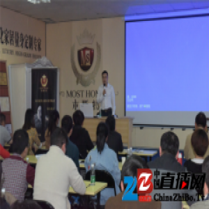 木斯特全国经销商培训会圆满闭幕