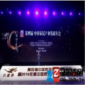 2017开门红！鹰卫浴喜获家居奥斯卡级“大雁奖”