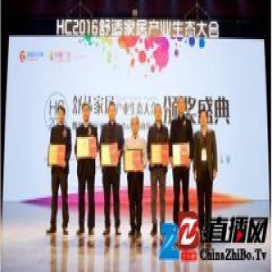 与时俱进谋发展 第九届空气能品牌盛会聚焦“煤改电”
