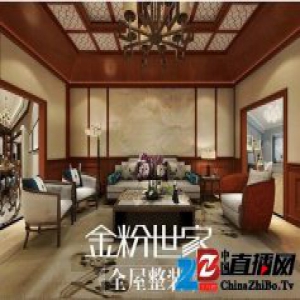 金粉世家全屋整装教你选店铺