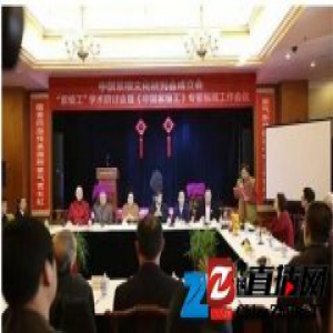 苏荷春晓董事长姜玉忠荣膺中国紫檀文化研究会副会长