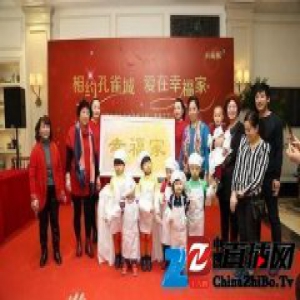 启幕“幸福家”相约春天里孔雀城社区活动温暖早春