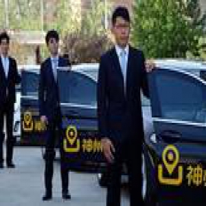 中国银联等机构46亿战略投资神州优车