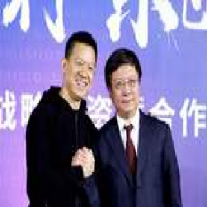 乐视称月底前完成股权交割：孙宏斌已进两公司董事会