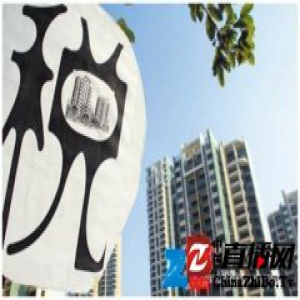 房地产税到底何时开征？ 专家：不是越快越好