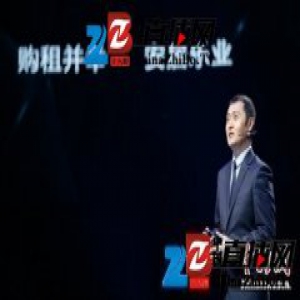 左晖：房子回归居住属性 链家用数据解码安居图景