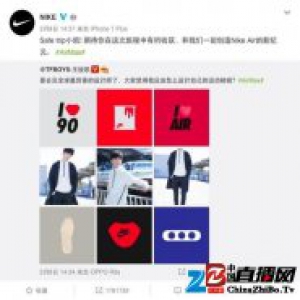 因为 TFBOYS 王俊凯，耐克最火的一条微博诞生了