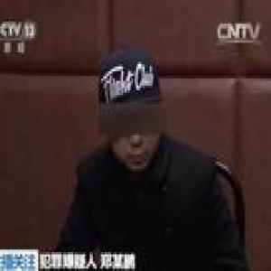 50亿条个人信息窃案主犯：在多家网站干过网络安全工作