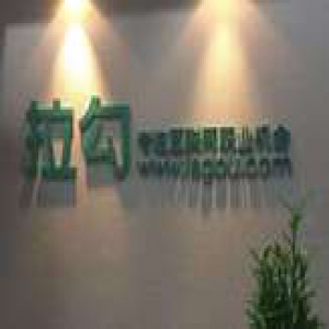 迎接资本寒冬：在线招聘探路商业化