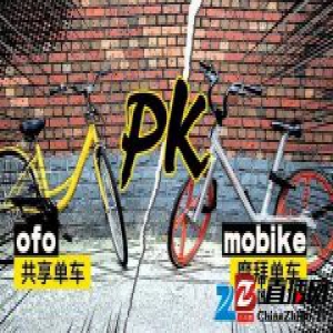 马云涉足共享单车：可以“无押金”租车