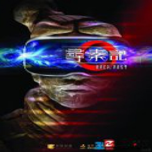 今日娱乐：《阿凡达 2》跳票，昆汀成名作将被改编成游戏