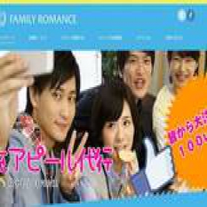 日本租女友服务爆火：啥服务都有 专门气前任