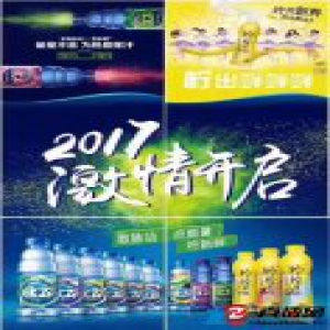 脉动在中国不好卖了，达能终于计划推出新品