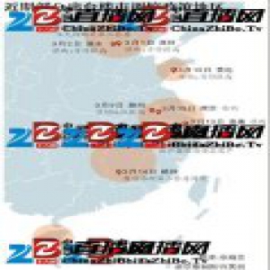 北京部分银行首套房贷回到基准利率 未停止放款