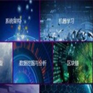 “中国大数据技术先锋108将”——卢亿雷 社交数据情感分析的大数据应用实践