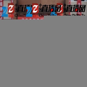 河南成立李树建戏曲艺术中心 系统研究豫剧培养人才