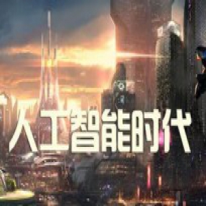 人工智能未来在零售业的发展——高级篇