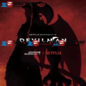 经典暴力漫画《恶魔人》要再次改编动画，汤浅政明执导