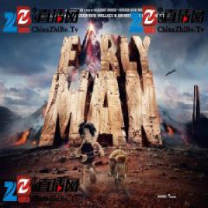 《小羊肖恩》的制作公司，有了新作品《早期人类》