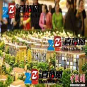 楼市新政首日 北京严查发布虚假房源等违法违规行为