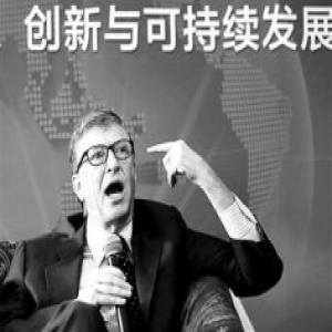 盖茨炒A股是赚是亏 "首富基金"为何爱投中国市场