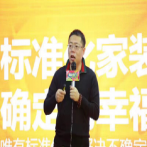 爱空间用“确定的幸福” 换来订单量50%强劲增长