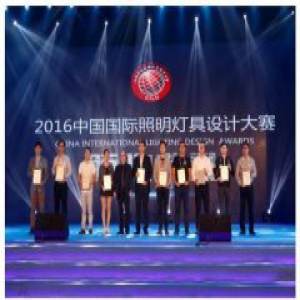 古镇灯博会高端论坛引领行业发展趋势