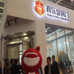 辉乐豪“五行”系列新品发布 承载中国哲学智慧